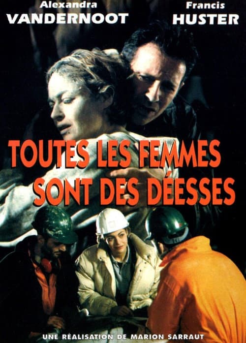 Постер: Toutes les femmes sont des déesses
