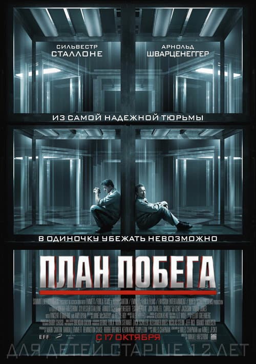 Постер 7