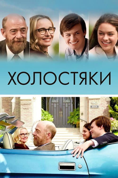 Кадр 2