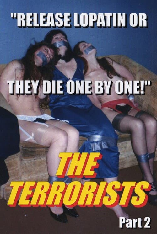 Постер: The Terrorists Part 2