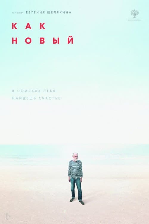 Постер 6