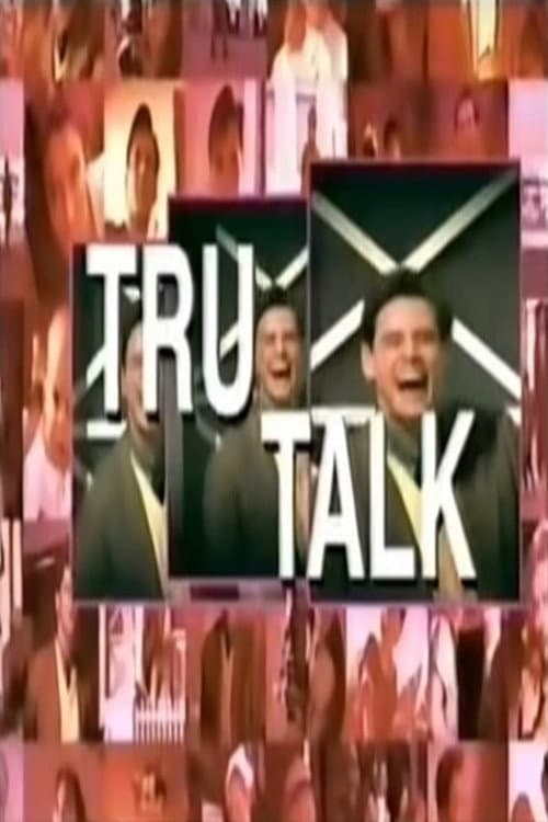 Постер: The Truman Show: Tru-Talk