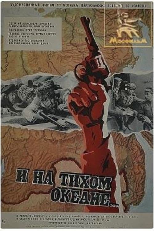 Постер 3