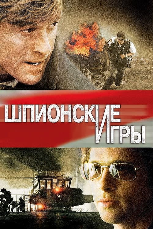 Постер 3