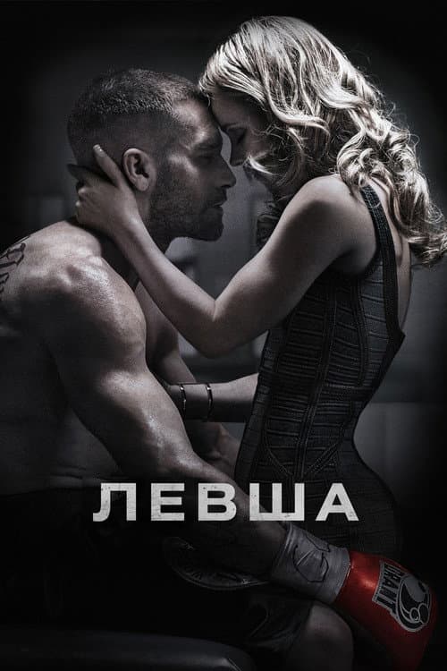 Постер 6