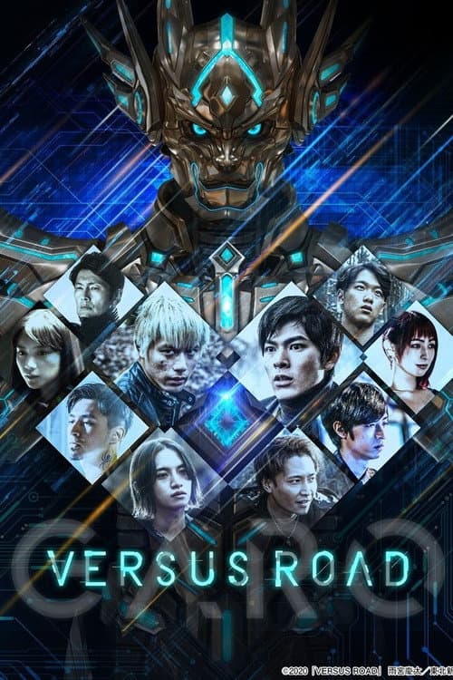Постер: GARO -VERSUS ROAD-