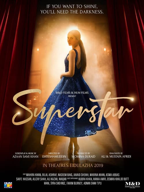 Постер: Superstar