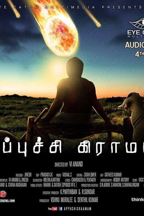 Постер: அப்புச்சி கிராமம்