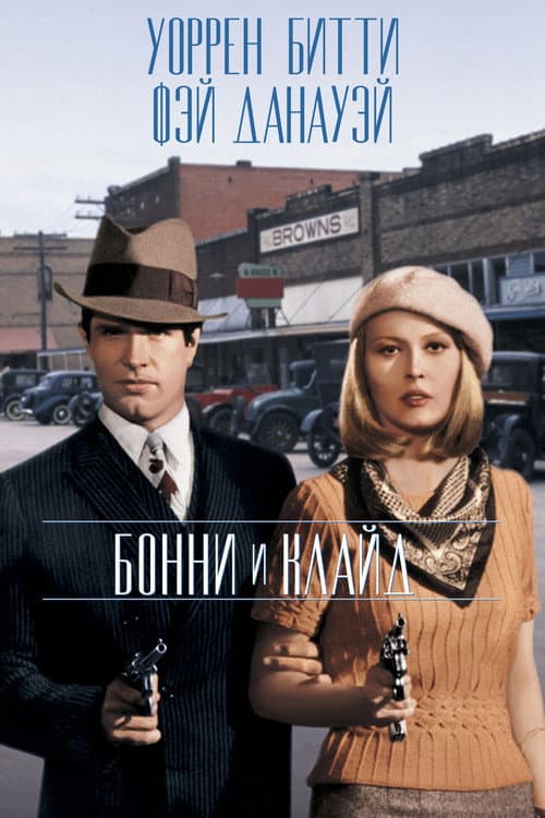 Кадр 2