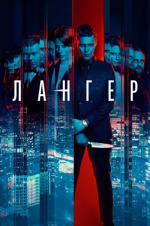 Кадр 3