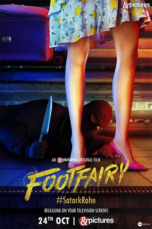 Постер: Footfairy