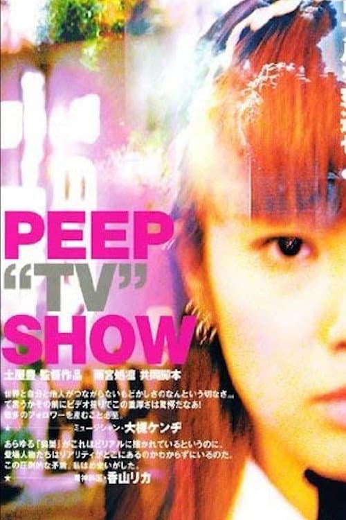 Постер: Peep "TV" Show
