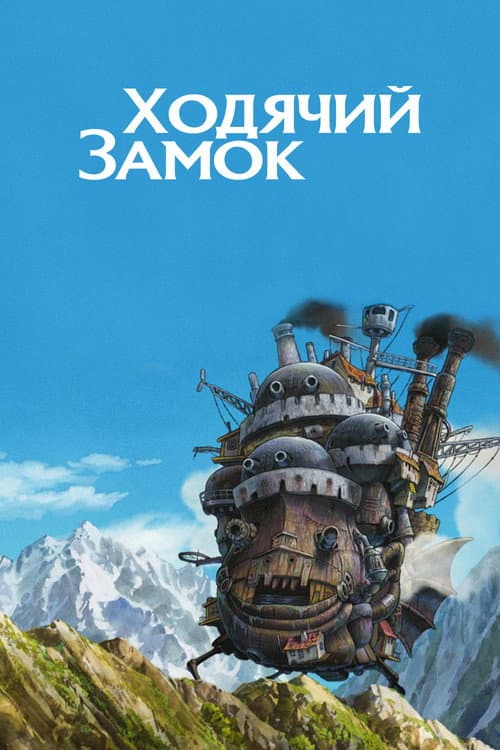 Кадр 14