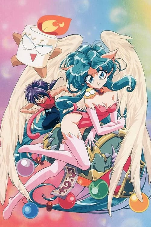 Постер: 宝魔ハンターライム