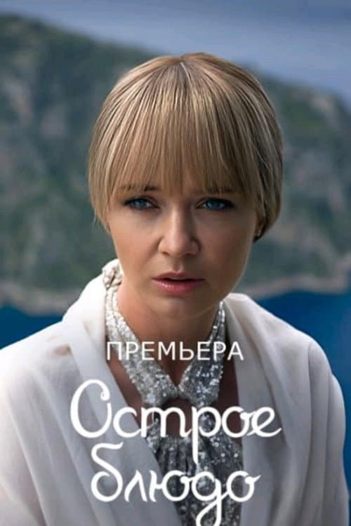 Кадр 3