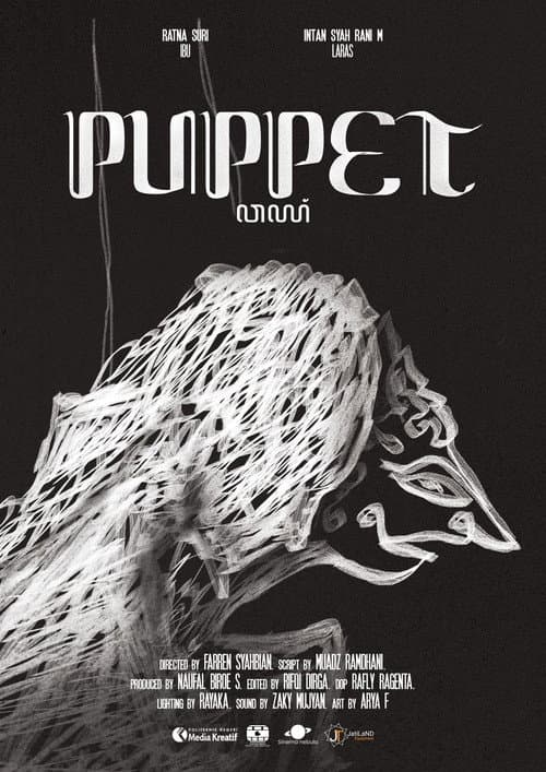 Постер: Puppet