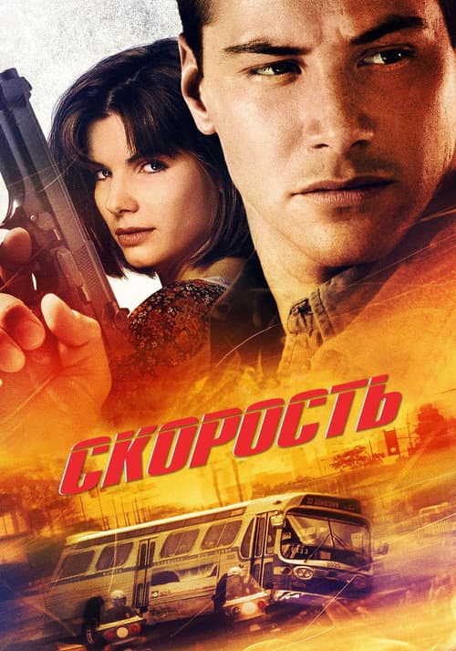 Кадр 6