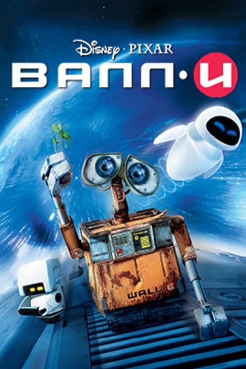 Постер 23