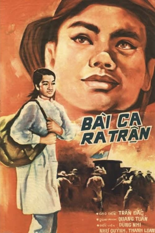 Постер: Bài ca ra trận