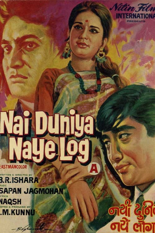 Постер: Nai Duniya Naye Log