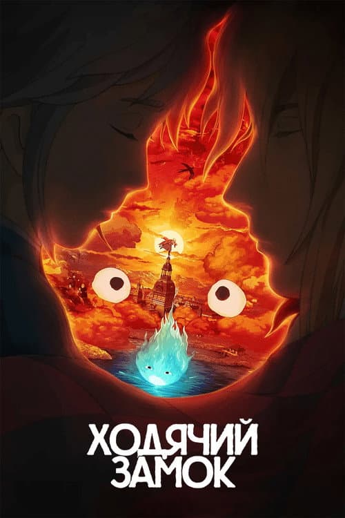 Кадр 8