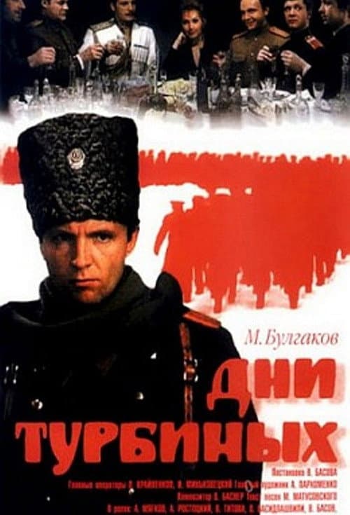 Постер 2