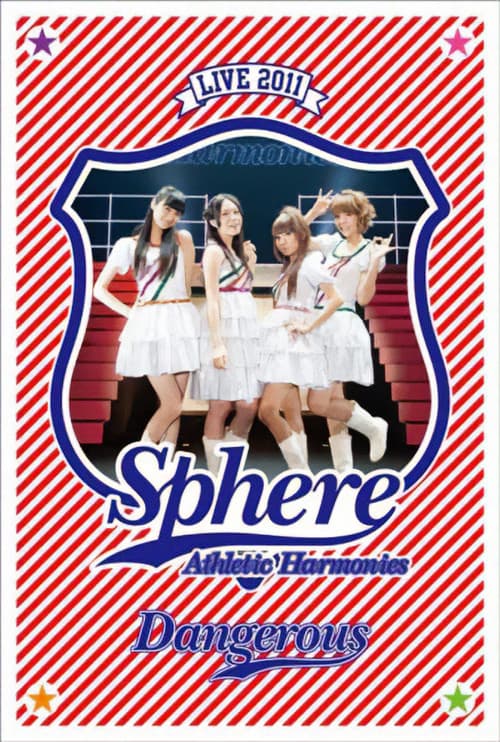 Постер: スフィア ライブ 2011 Athletic Harmonies -デンジャラスステージ-