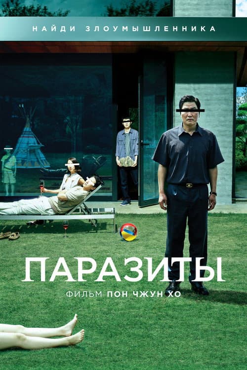 Кадр 6