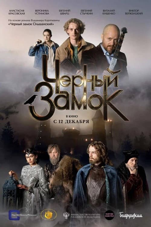 Постер 2