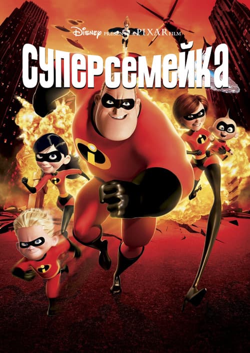 Постер 18