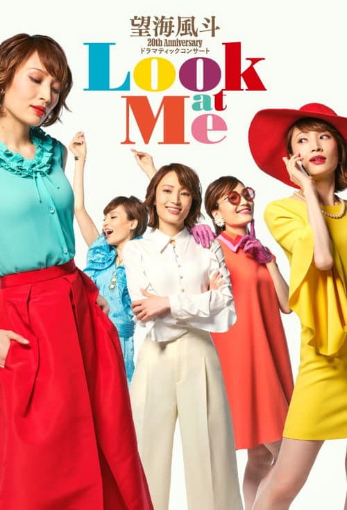 Постер: 望海風斗 20th Anniversary ドラマティックコンサート『Look at Me』