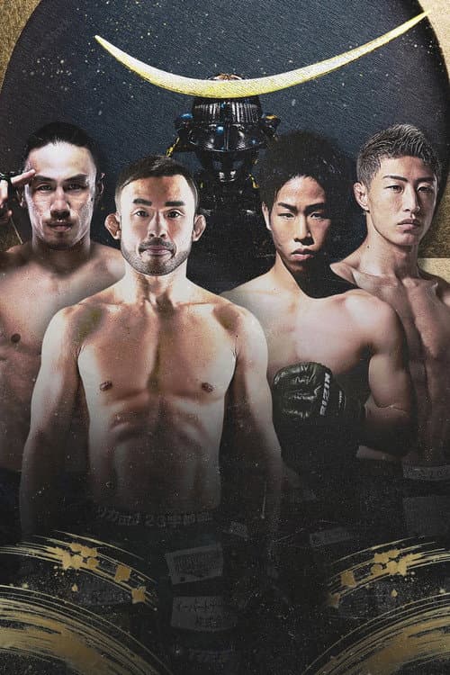 Постер: RIZIN LANDMARK 14 in SENDAI