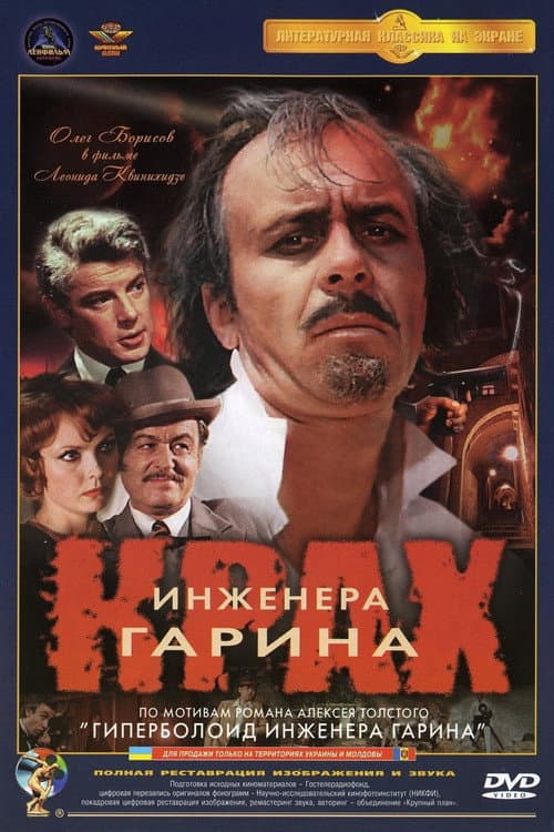 Кадр 3