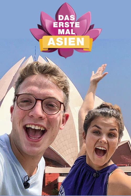 Постер: Das erste Mal ... Asien!