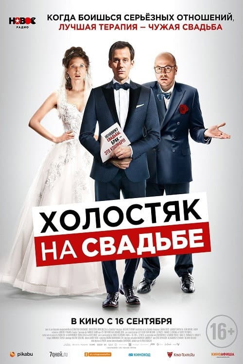 Кадр 2