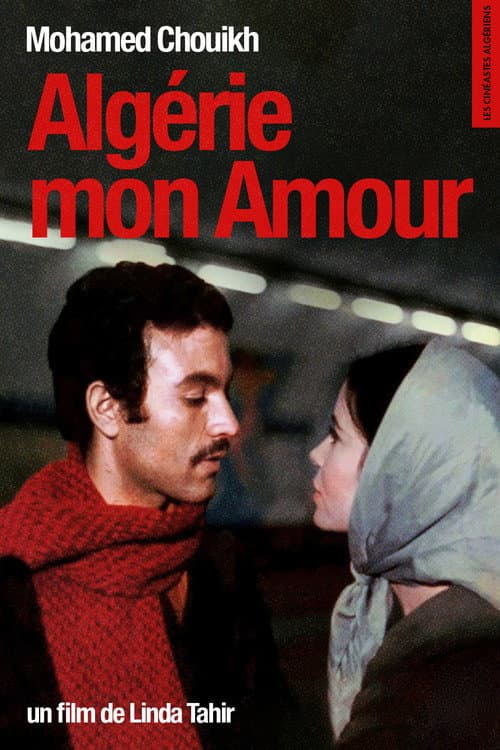 Постер: Mohamed Chouikh, Algérie mon Amour
