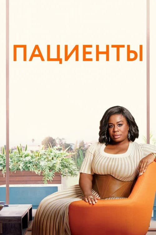 Кадр 2
