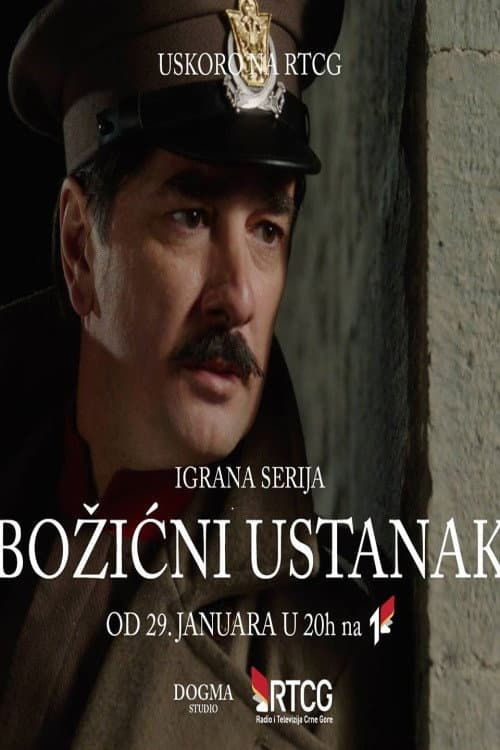 Постер: Božićni ustanak