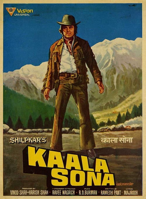 Постер: Kaala Sona