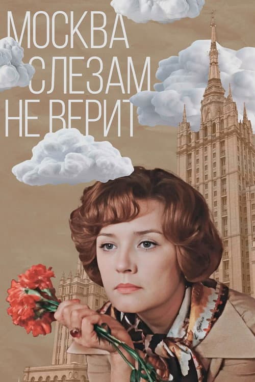 Кадр 13