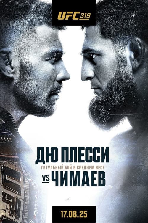 Постер 2