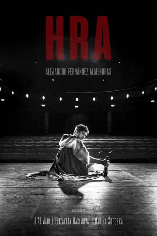 Постер: Hra