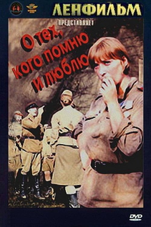 Кадр 2