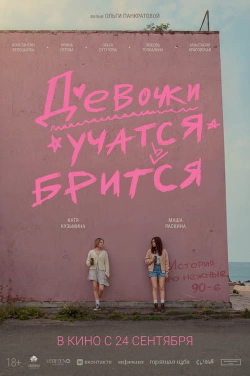 Кадр 3