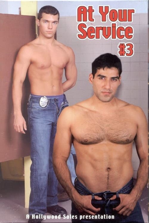 Постер: At Your Service 3
