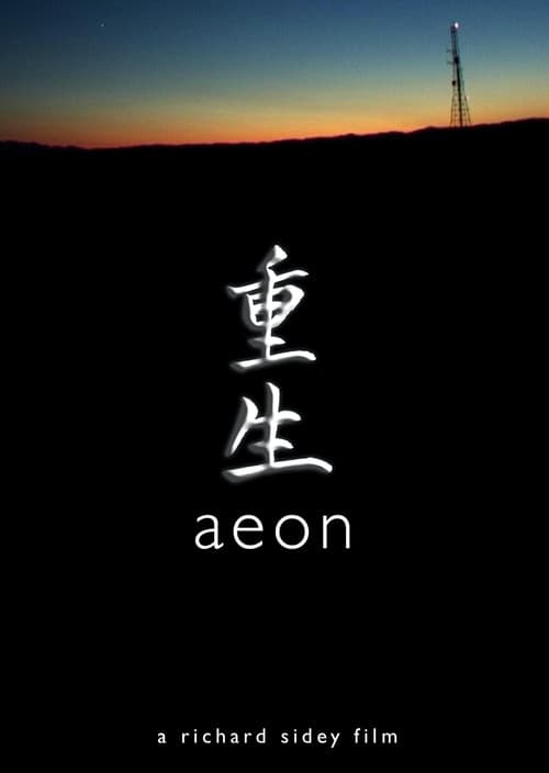 Постер: Aeon