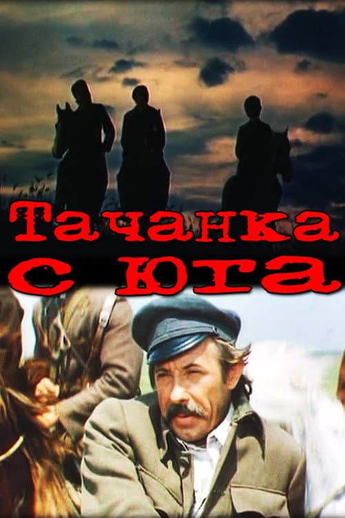 Кадр 2