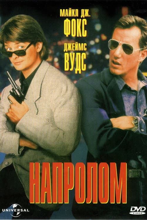 Постер 3