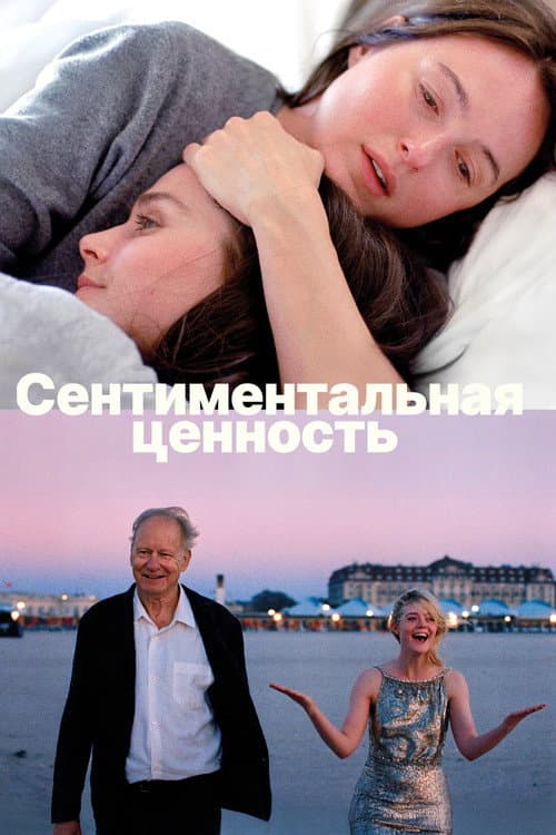 Постер 4
