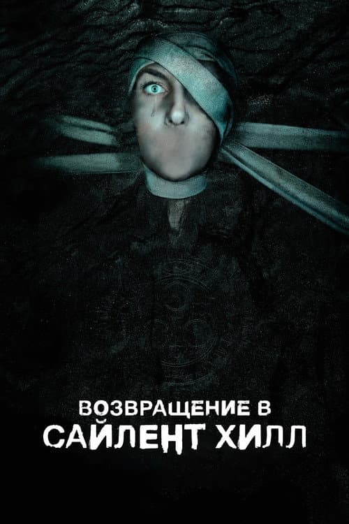 Постер 8